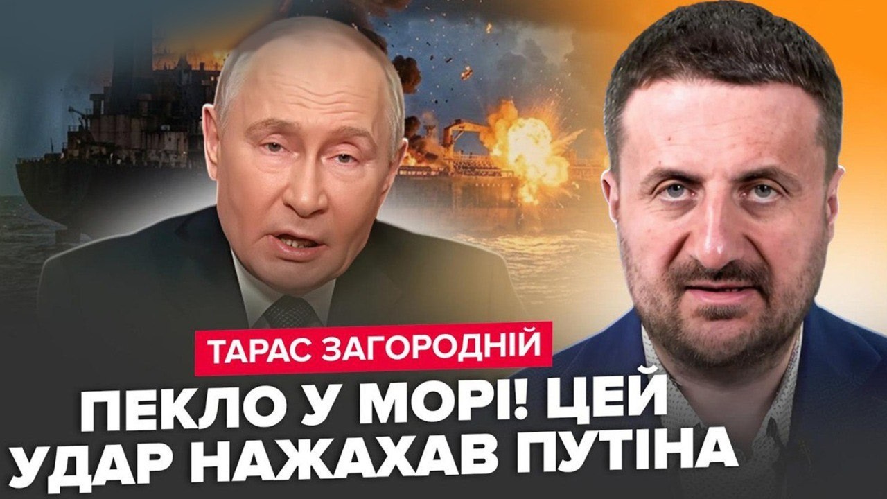 🔥В ЯБЛУЧКО! Корабель Путіна ЗРЕШИТИЛИ! База флоту – НА ДРУЗКИ. Сотні ДРОНІВ влаштували ПЕКЛО!