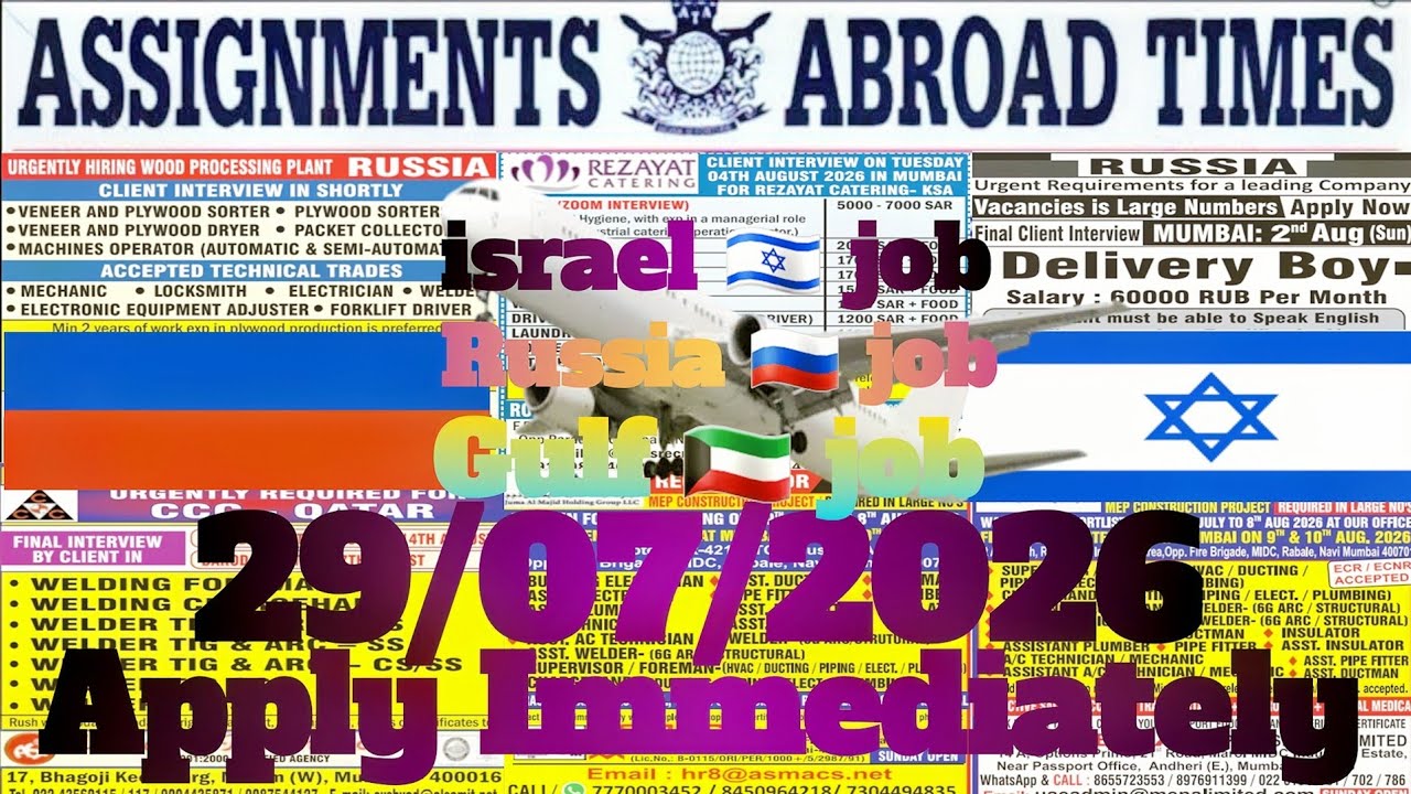Assignment abroad times today newspaper | #israeljob #russiajobs #gulfjobs