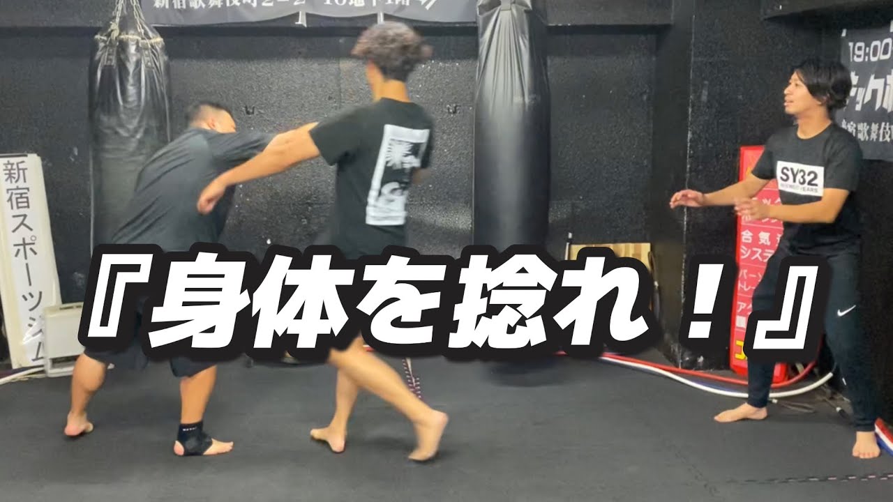 【発勁】中国の秘密結社に〝発勁〟を、習ったらフィジカル凄いんじゃない？