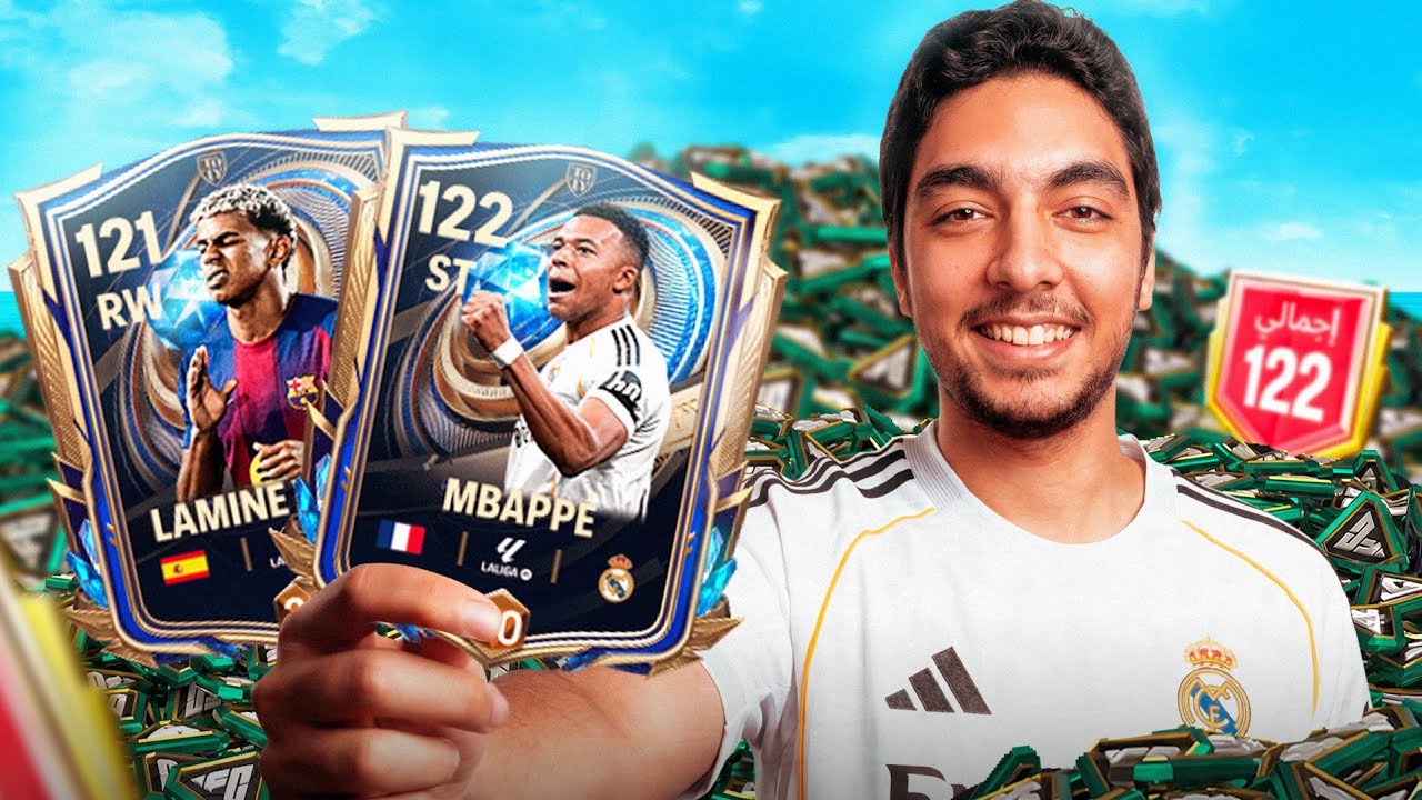 دخلت حدث فريق السنه TOTY واتفاجئت بالنظام الجديد!