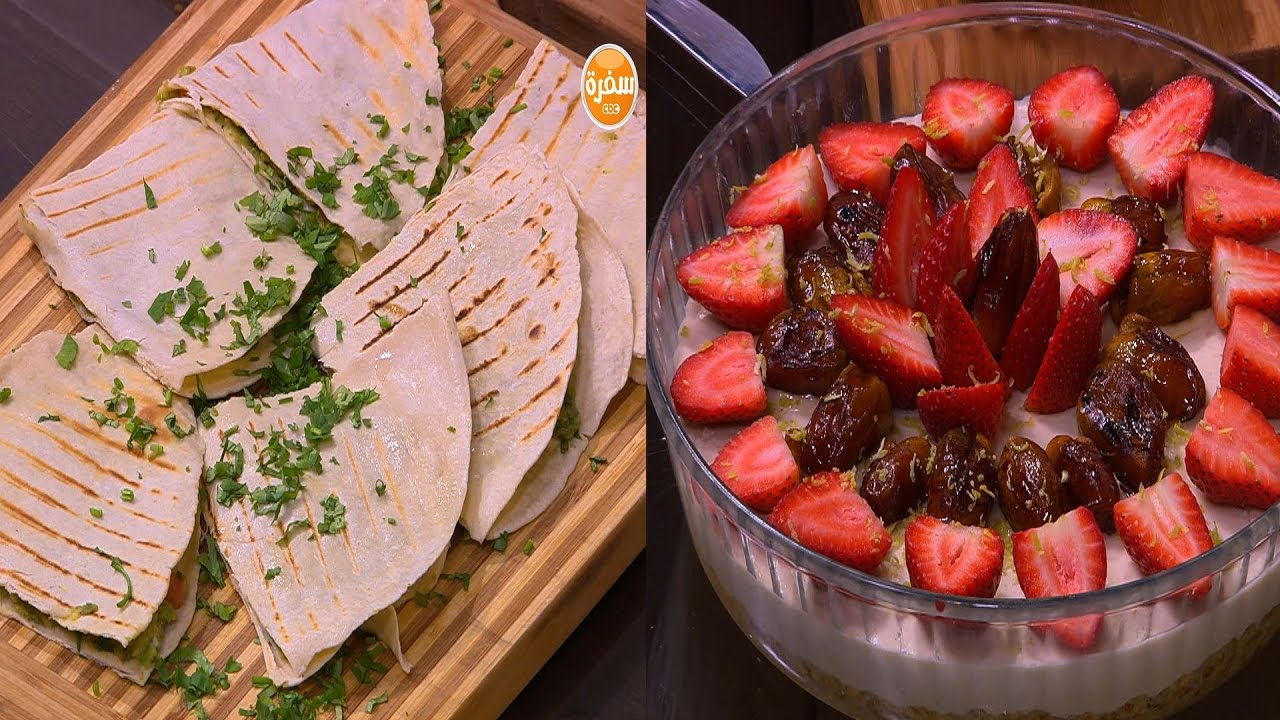 برجر البطاطا - كاساديا بالأفوكادو - تشيز كيك صيامي  | اميرة في المطبخ حلقة كاملة