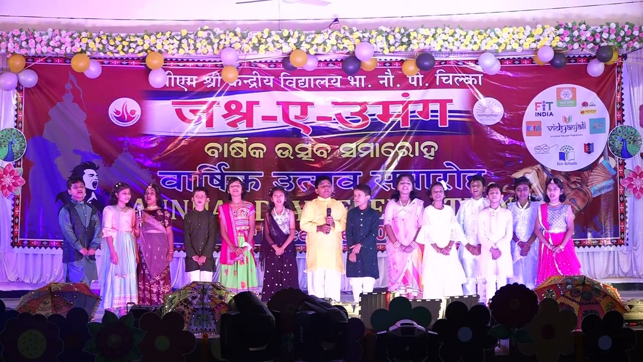 Music Performance | Primary Annual Day Celebration | KV INS Chilka