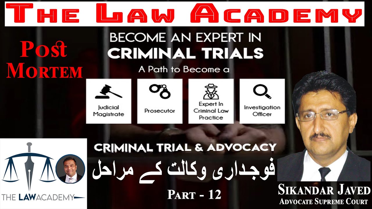Criminal Trial And Advocacy Step By Step, Part -12, Post Mortem | فوجداری وکالت کے مراحل