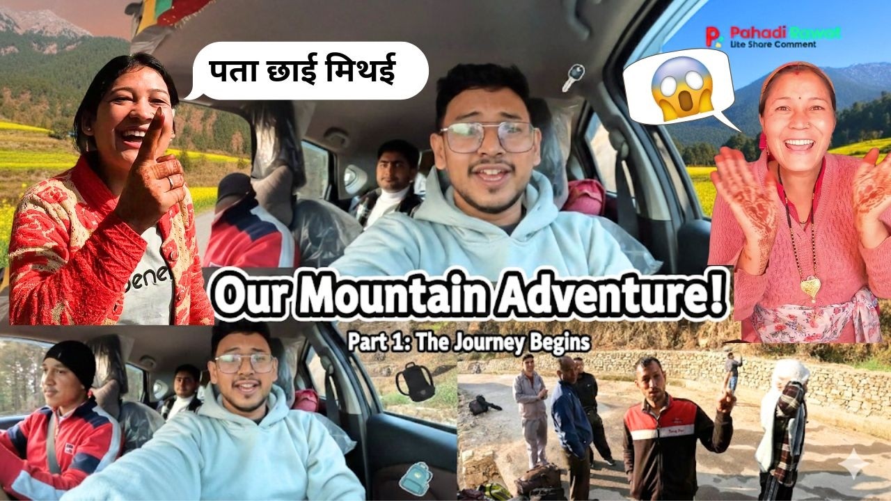 Prank 🤡 हो गया मेरे साथ ही 🤔❓| Pahad चढ़ने मे अलग ही मजा है | Delhi से Uttarakhand 