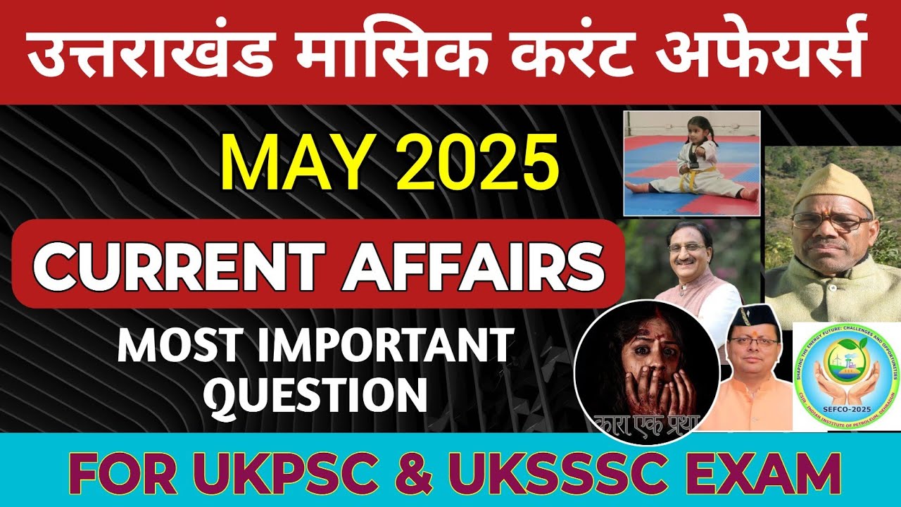 उत्तराखंड मासिक करंट अफेयर्स | Uttarakhand Current Affairs MAY 2025 |  @JARDHARICLASSES