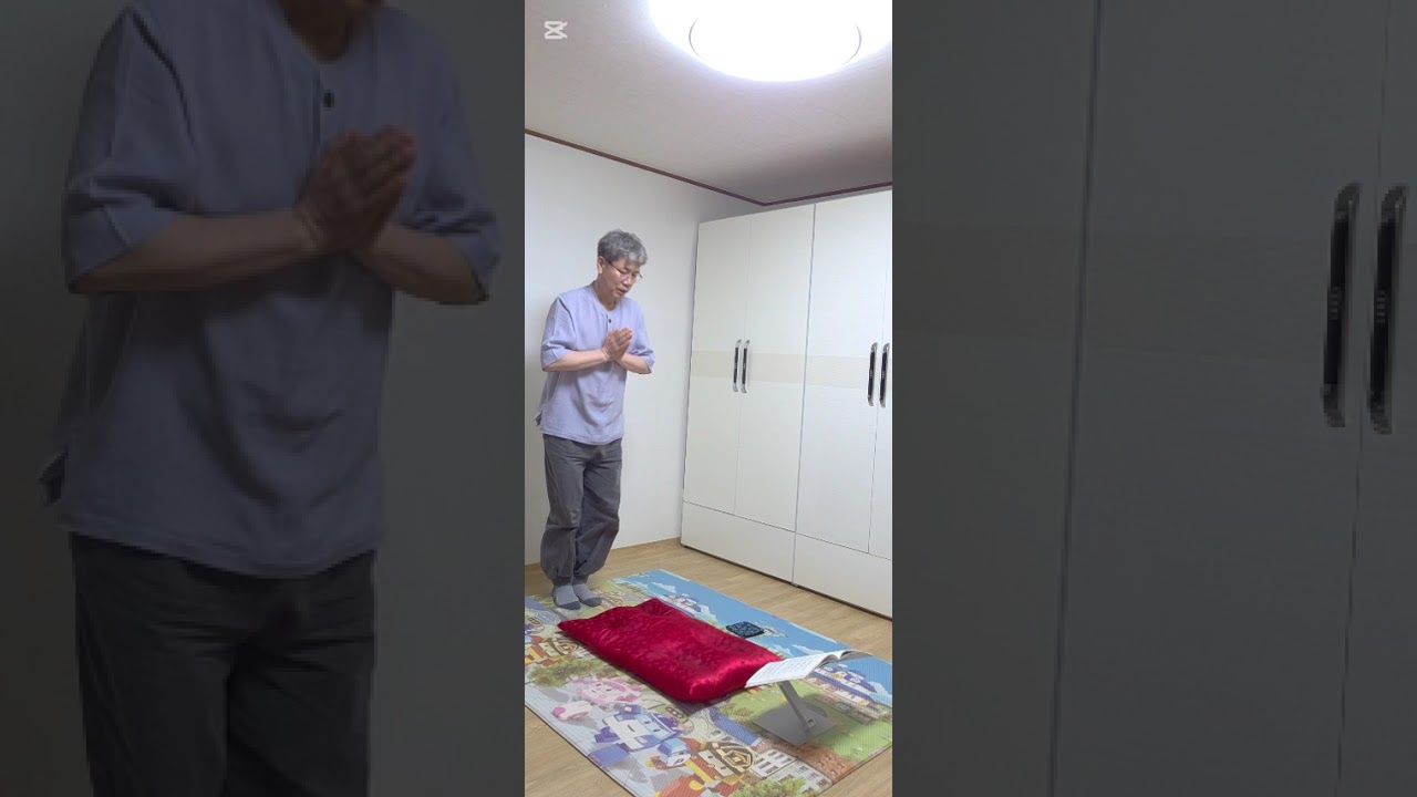 108배 26년 3월 11일 #관세음보살 