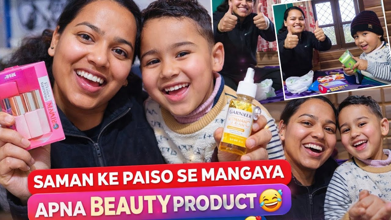 Aaj toh mzaa agyaa🤣🥰🥰 | anshu ki baaton pe hass hass kr hua pet dard👶🏻🥳    @suchipanwar 