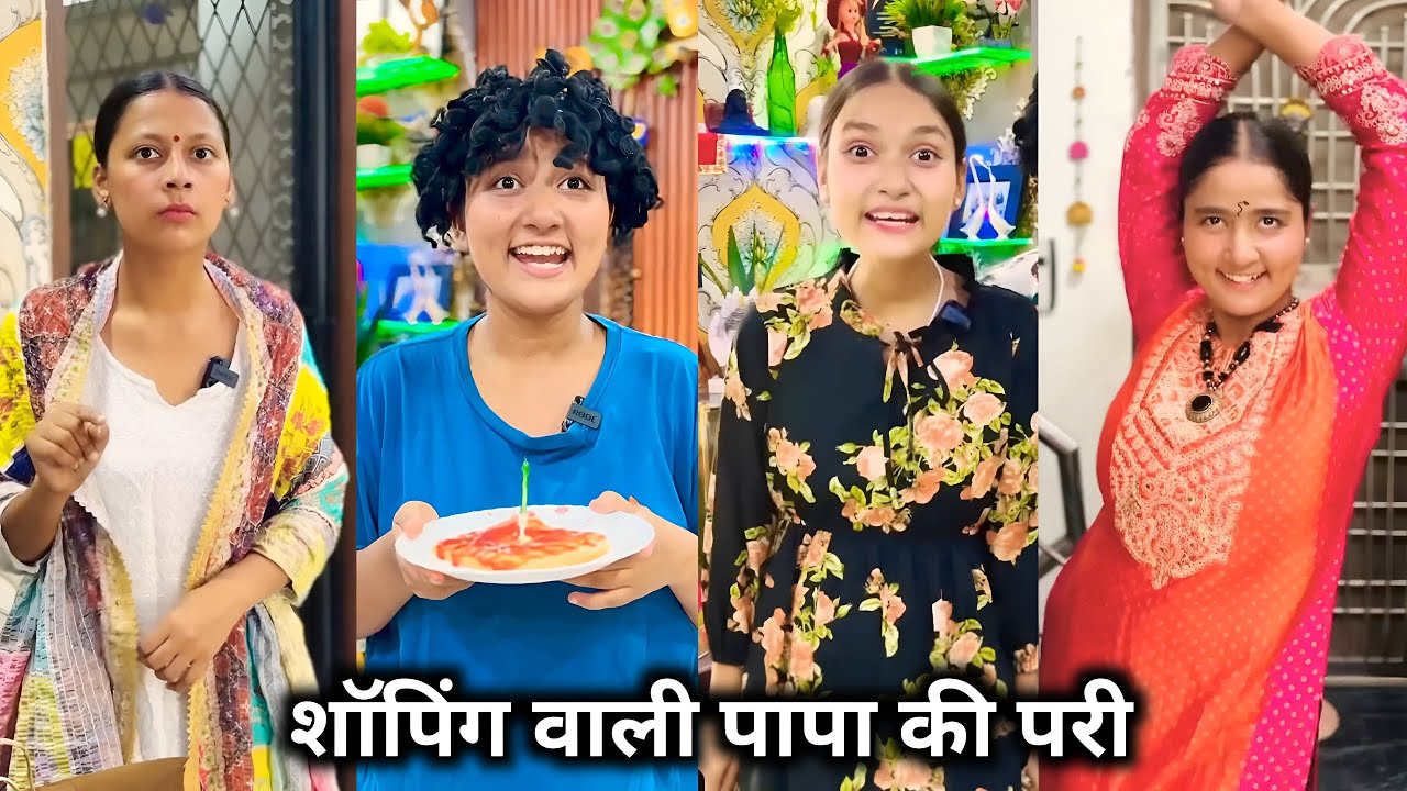 Shopping Wali Papa Ki Pari || शॉपिंग वाली पापा की परी || Golu Chinky Ki Funny Video || Mona Singh