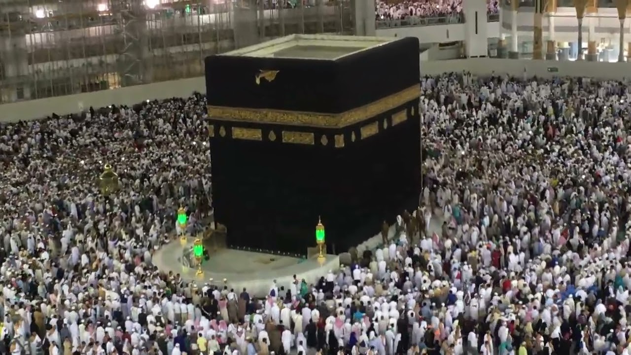 Haram-e-Makkah, حرم مکہ