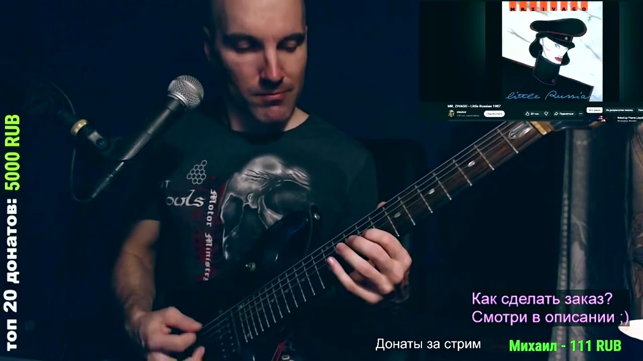 MR. ZIVAGO - Little Russian (ROCK cover)