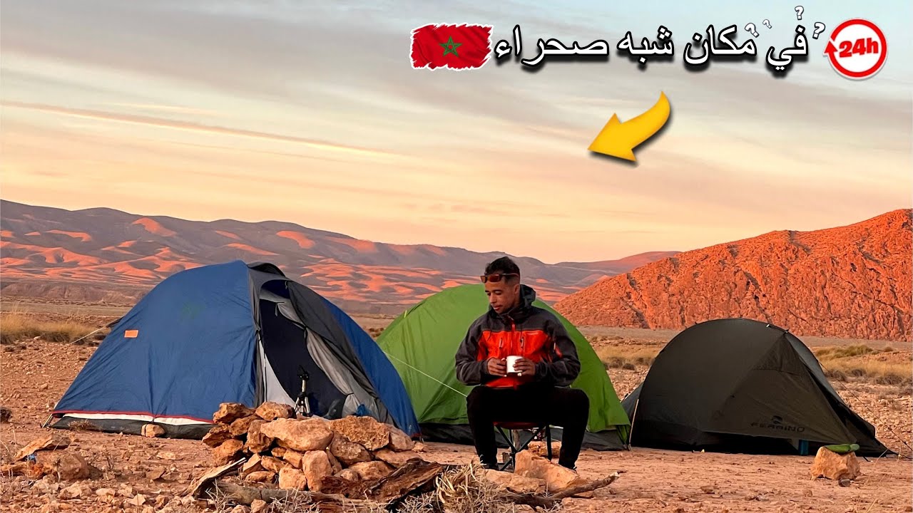 ‏وثائقي رحلة الى مكان ‏شبه صحراء 🐪 🏔️😍🇲🇦 ‏