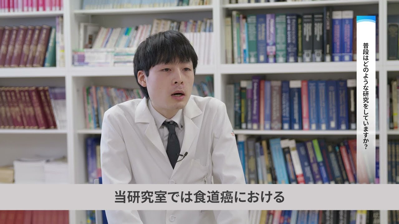 第10回（1）神戸大学　塚本修一　先生　「若手研究者のひらめき~研究医への誘い~」