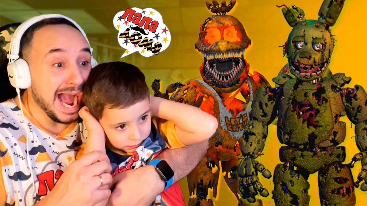 FNAF 3 И ФНАФ 4! ПАПА РОБ, ЯРИК И ЭРИК: FIVE NIGHTS AT FREDDY`S - СБОРНИК ПРОХОЖДЕНИЙ!
