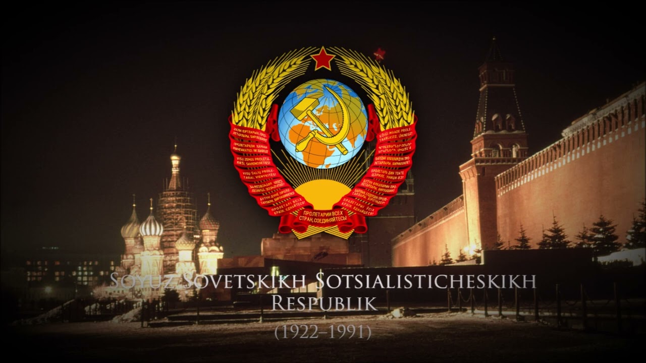 Union of Soviet Socialist Republics (1922–1991) Military March 