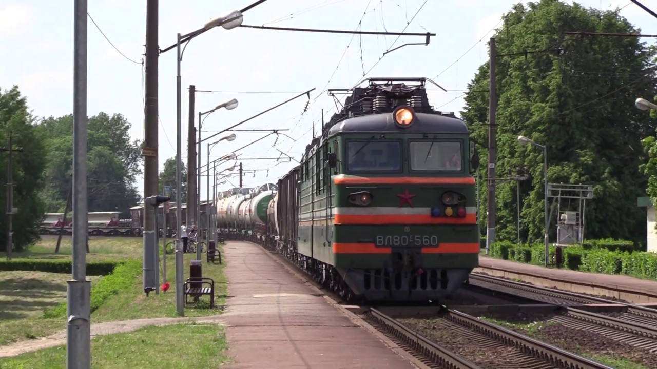 Электровоз ВЛ80с-560 на о.п. Слобода / VL80s-560 at Sloboda stop