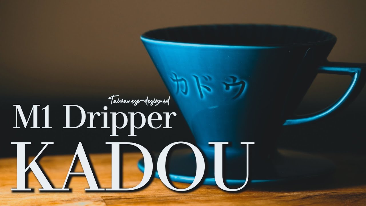 ✨『 KADOU M1 Dripper 』 Designed in Taiwan, Made in Japan | Pour-Over Coffee