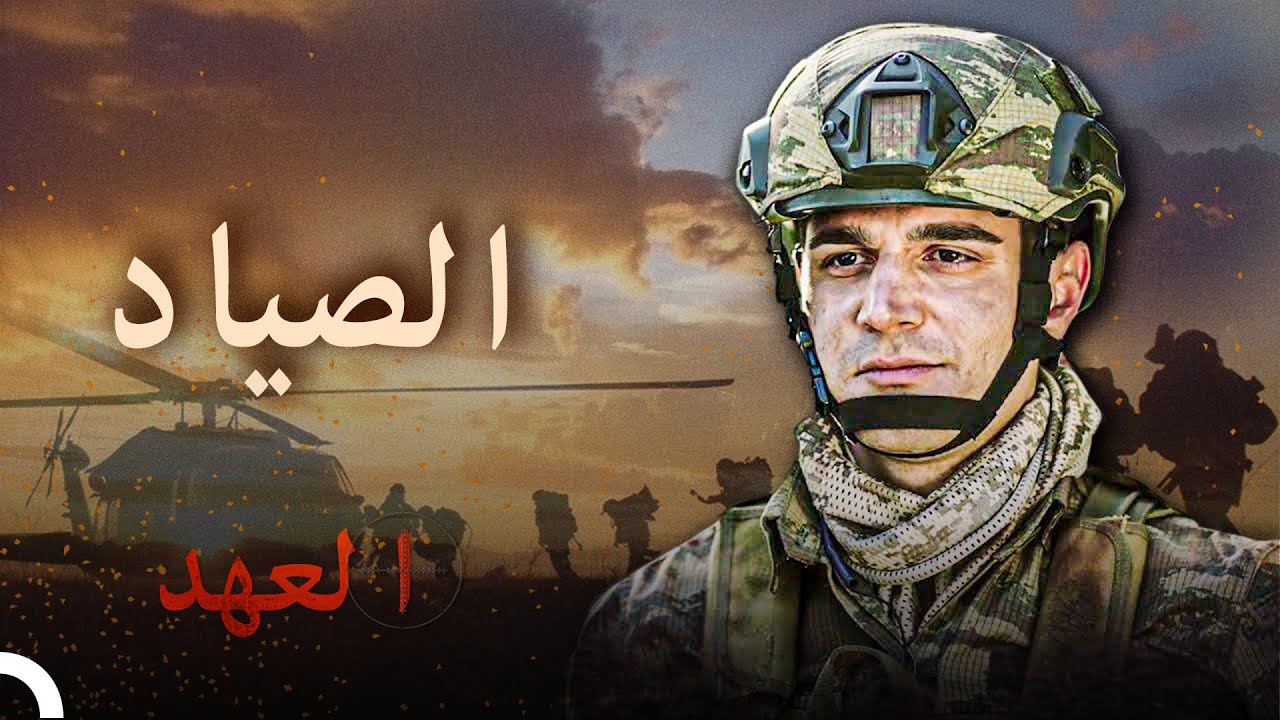 لا أهمية للتفاصيل حين يكون الموضوع الوطن | العهد