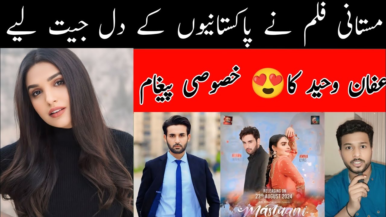 Affan Waheed New Release 2024 | Mastaani  New Pakistani Movie 🔥| Amna Ilyas |Love Comedy , Romance