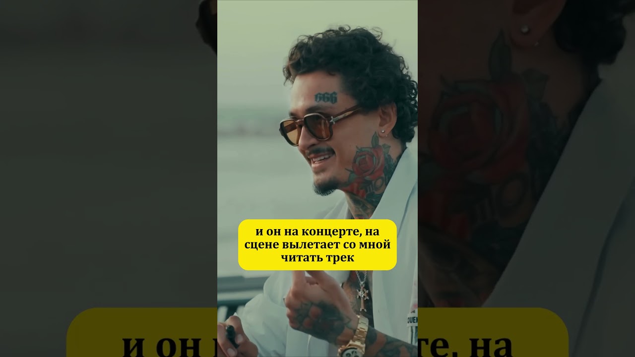 LIL PUMP влетел на концерт к МОРГЕНУ