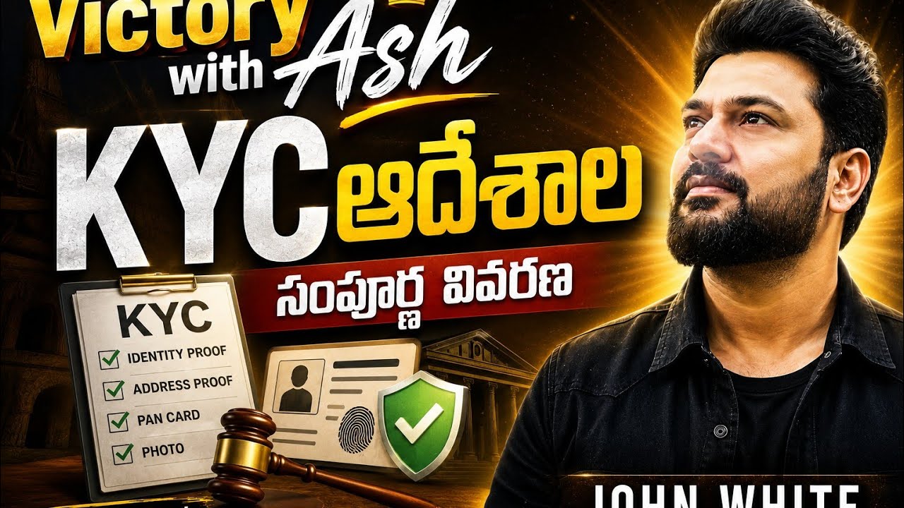 #VWA  KYC ఆదేశాల JOHN WHITE