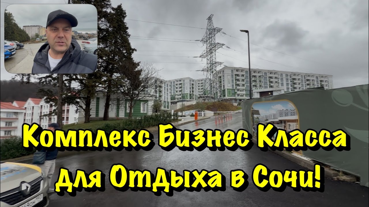 Хотите Сделать Ремонт Квартиры в ЖК Оливия в Сочи❓
