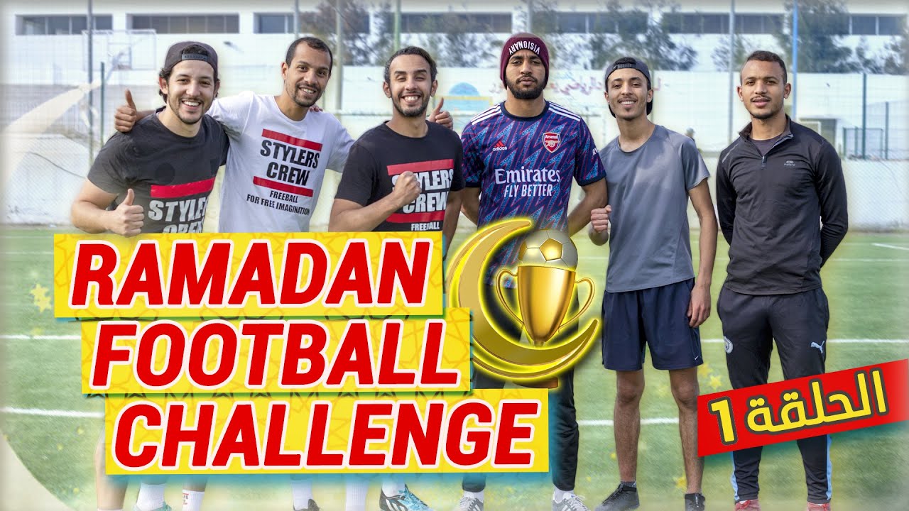 تحديات كرة القدم (دوري رمضان) : أول مشارك ضمن بلاستو ل النهائي 🔥