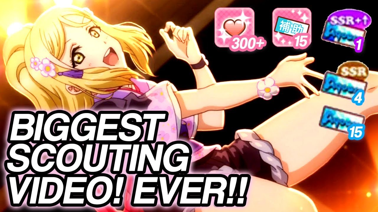 Autumn Mari Mega Scout | LOVE LIVE SCHOOL IDOL FESTIVAL