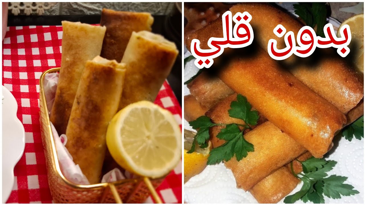 بوراك بدون قلي مقرمش بحشو اقتصادي وقوة في البنة +حيل مطبخية 👌