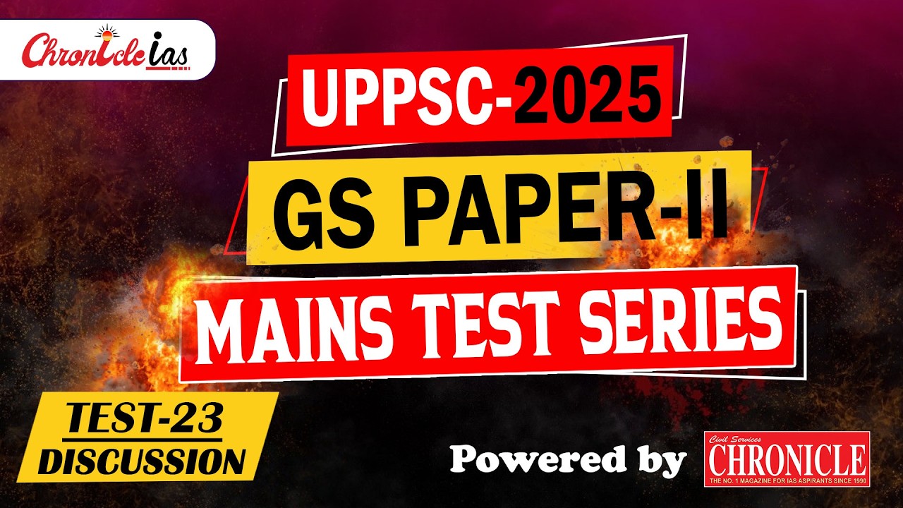 UPPCS 2025 GS Mains Mock Test Series | Test - 23 Discussion | GS Paper - II