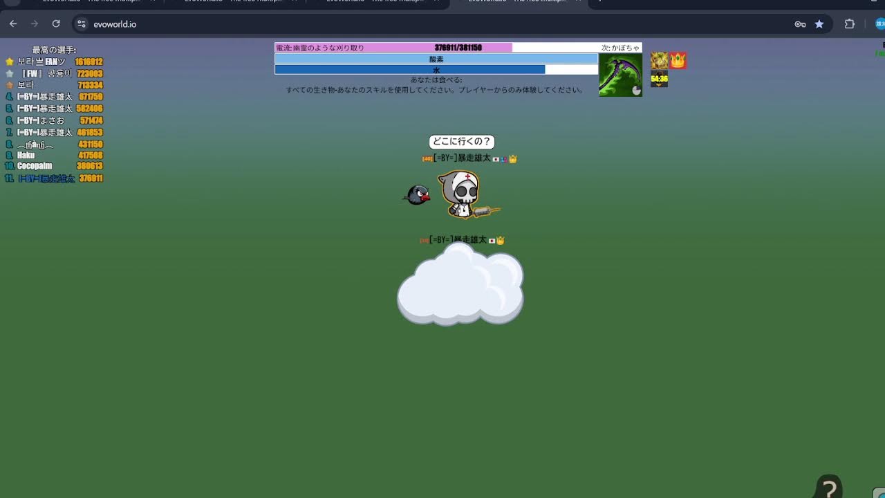 evoworld evryone scary of me lol!