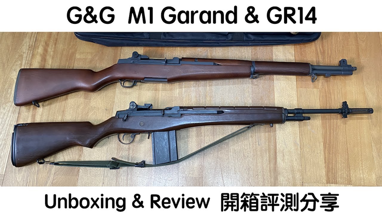 G&G - M1 Garand & GR14 - Unboxing & Review 開箱評測分享