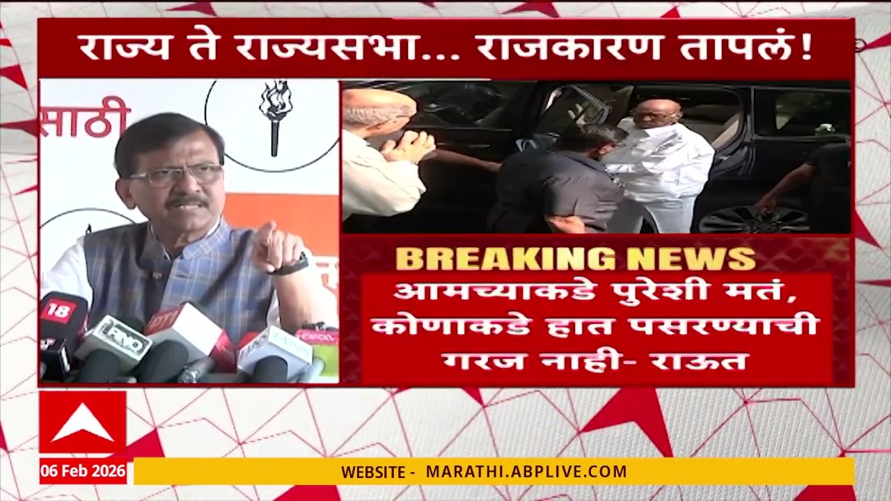 Sanjay raut On Sharad Pawar