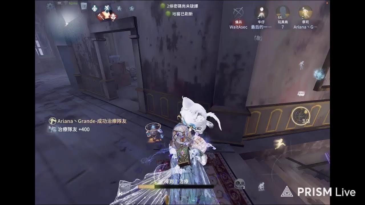 小帳排位