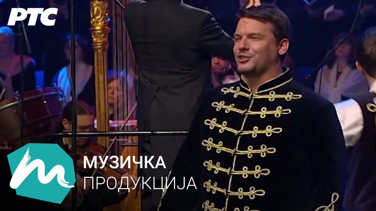 Kalman: The Circuss Princess (Kislány vigyázz) / Peller Károly / Simfonijski orkestar i Hor RTS