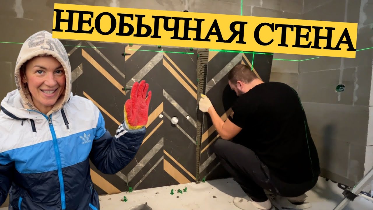 ✅В ВАННОЙ КОМНАТЕ СКОРО БУДЕТ КРАСОТА 😍  ДОМ СВОИМИ РУКАМИ