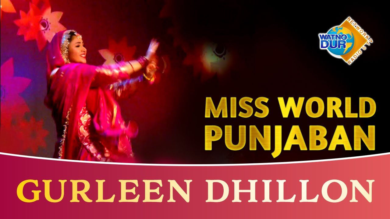 Gurleen Dhillon 2nd Round | Miss World Punjaban2023 | Sukhi Nijjar | Watno Dur