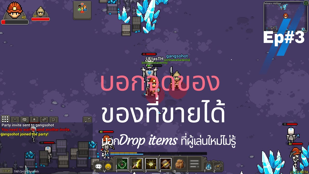 [heartwood Online] บอกจุดของนะงับ+ของที่ขายได้+บอกdrop itemsที่ไม่รู้