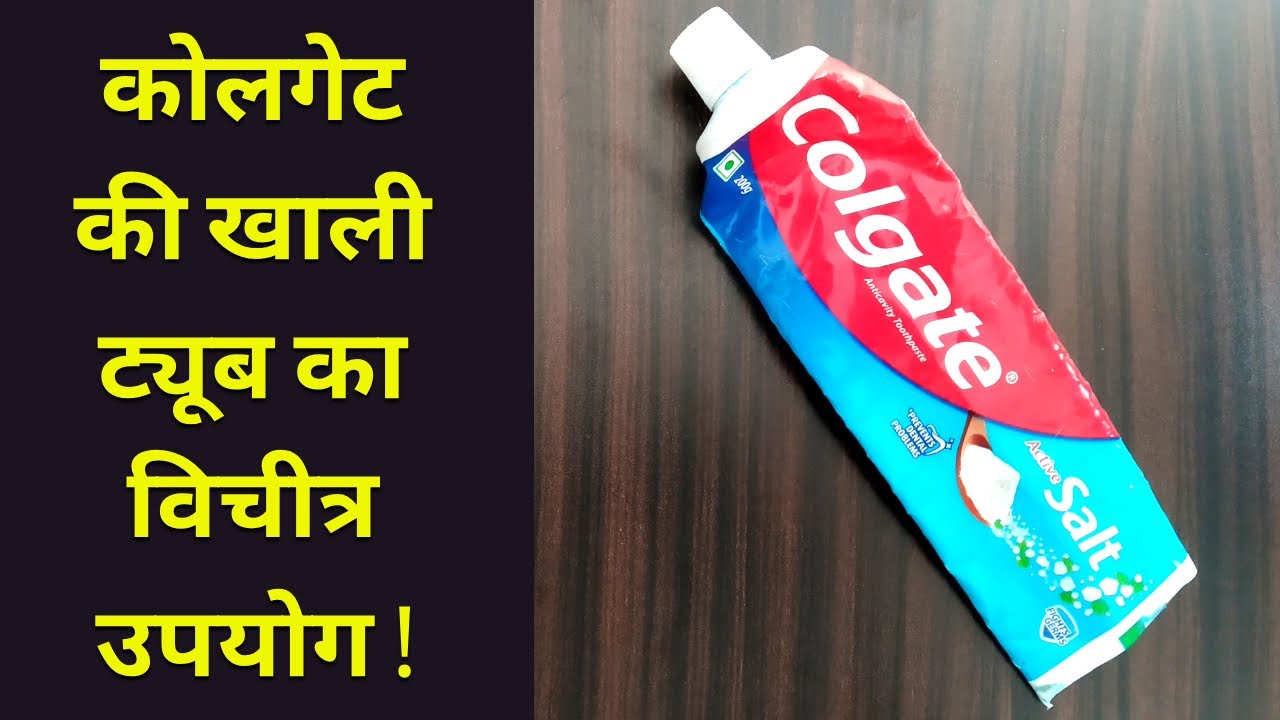Best out of waste Colgate packet | Reuse waste empty packets | Recycling toothpaste Pack