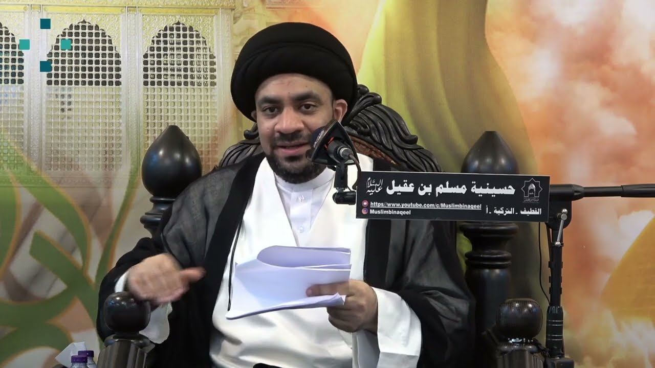 ميلاد الرسول الاعظم | الرسول الاعظم ومقام الدليل الى الله في الليل الاليل | السيد مجاهد الخباز |1442