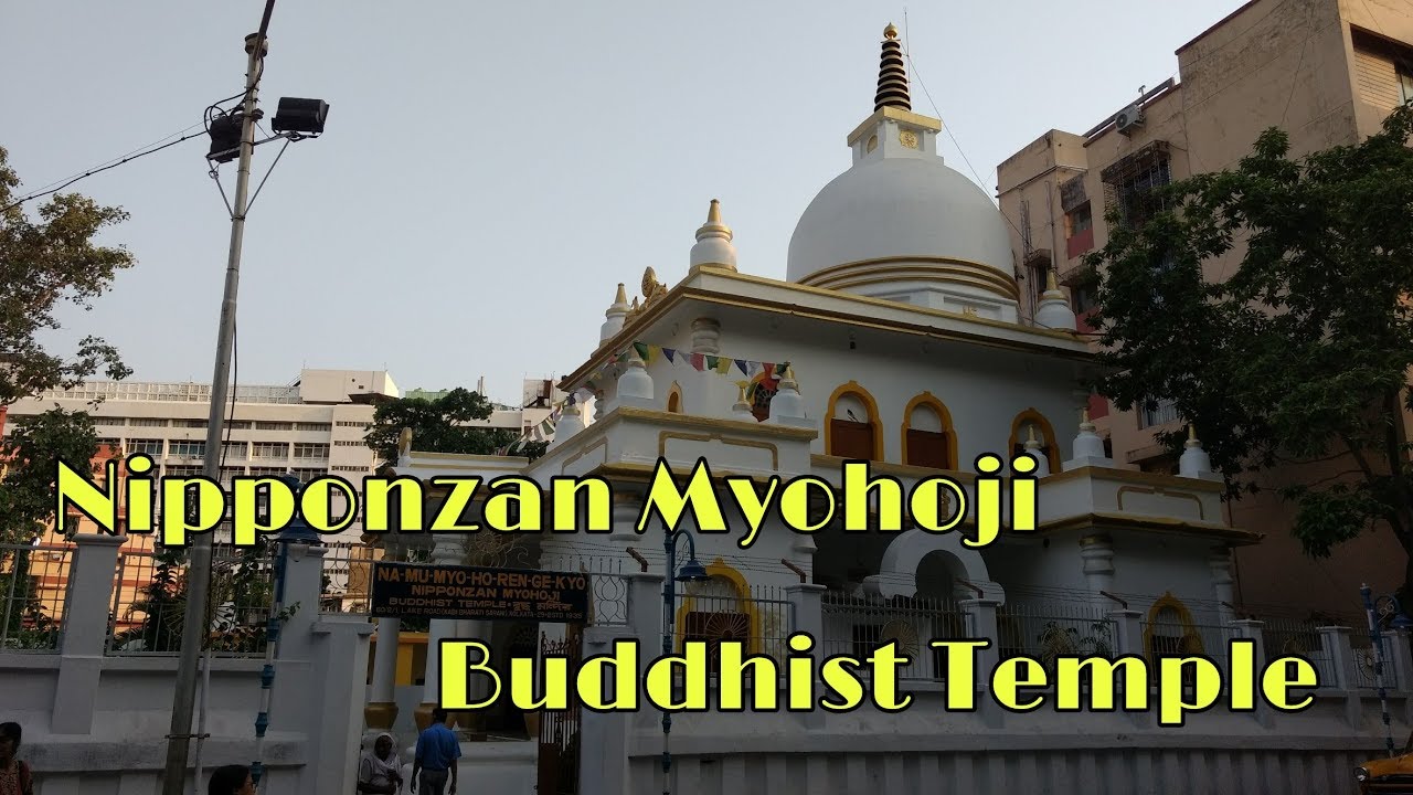 Nipponzan Myohoji (Japanese) Buddhist Temple, Kolkata || Mon Ja Chai