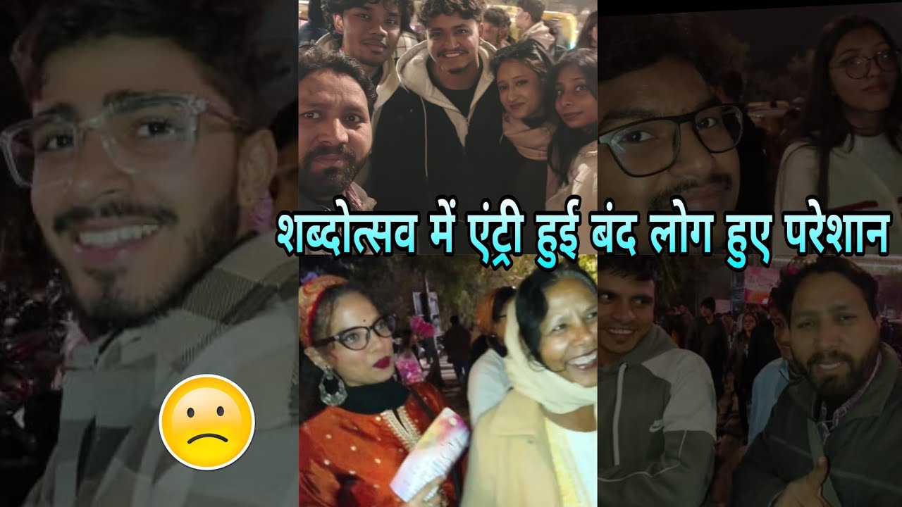 पाडवास बैंड को देखने को लगीं भीड़ मगर एंट्री न मिलने से लोग नाराज आसाम की लड़की ने सुनाया सुन्दरगीत 