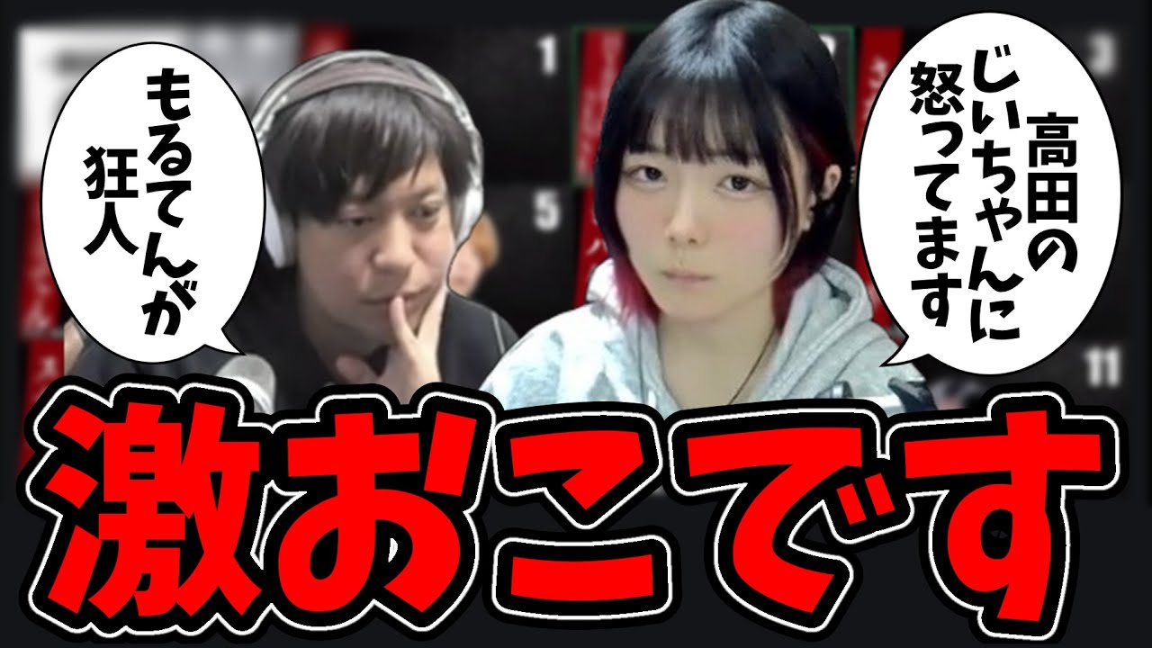 【人狼】神に全力で怒ってみた結果www【#ガチ狼】