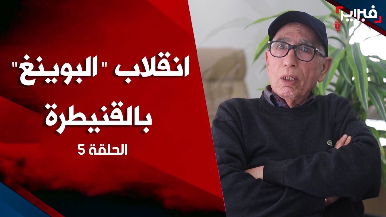 انقلاب 