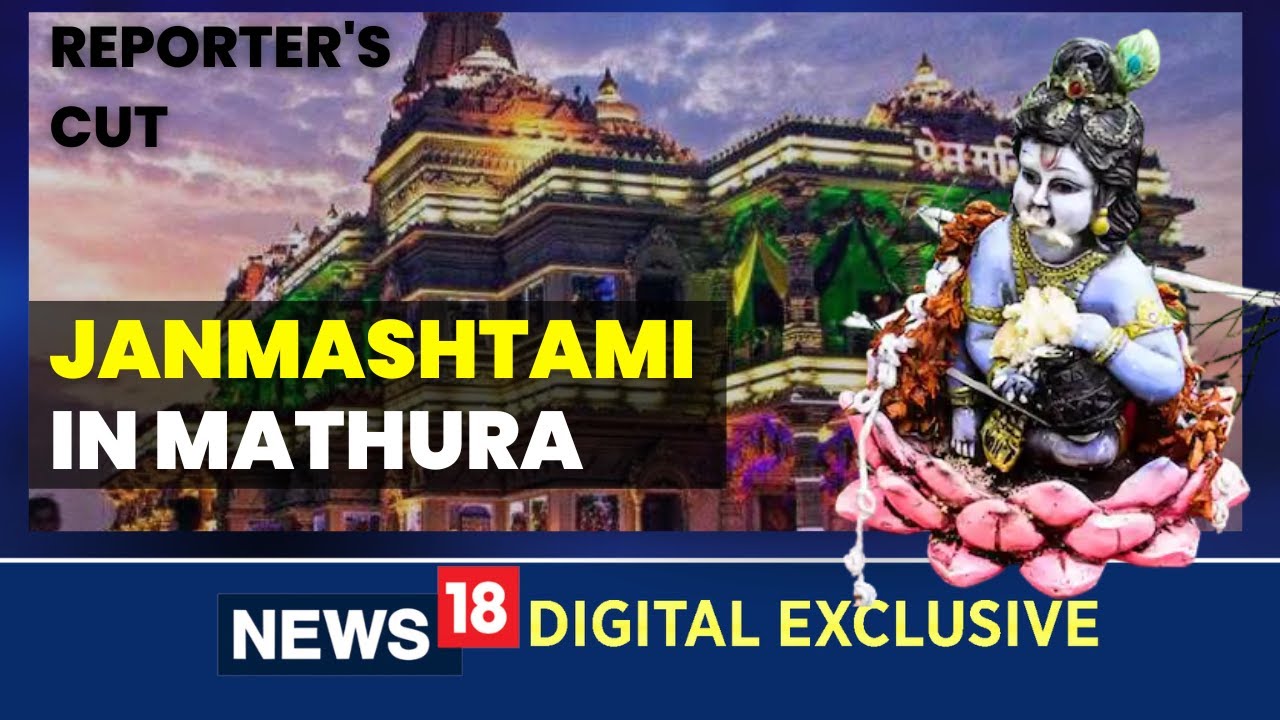 Janmashtami Vrindavan | Janmashtami 2022 Celebration | Janmashtami Mathura | English News | News18