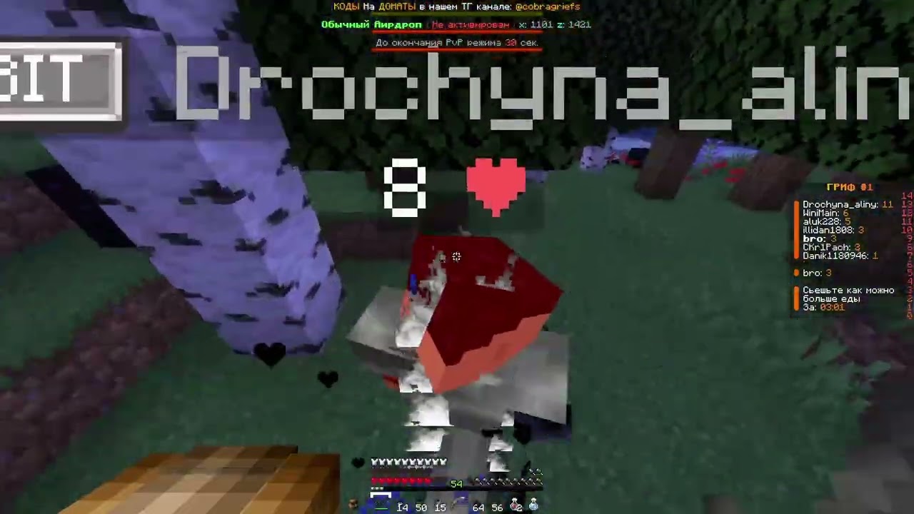 PVP  на ЛУЧШЕМ СЕРВЕРЕ CobraGrief mc.cobragrief.fun
