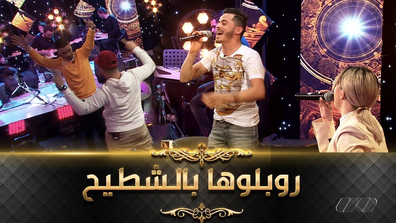 عقيل الصغير هولها مع نوميديا لزول وحمزة 