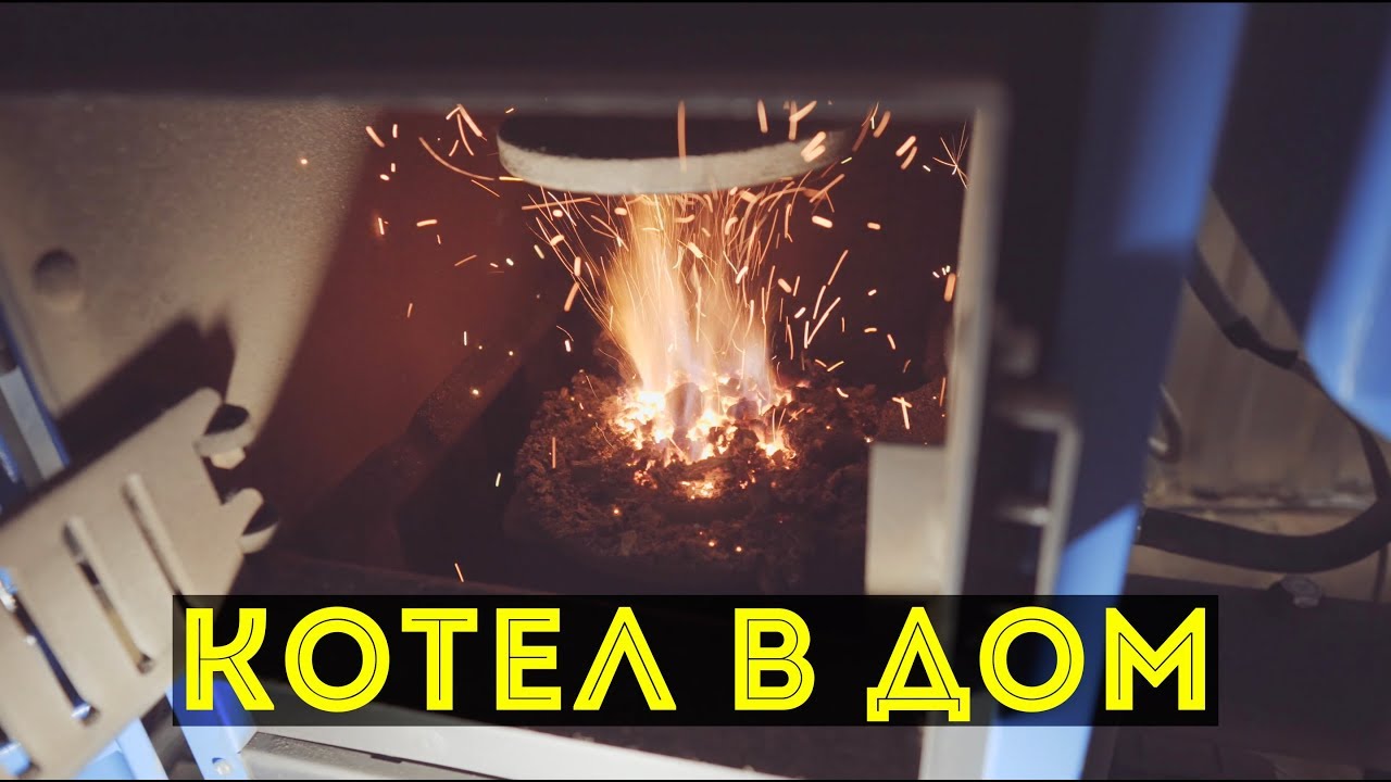 Автоматический котел ZOTA OPTIMA 20. Грусть, уголь и другие проблемы