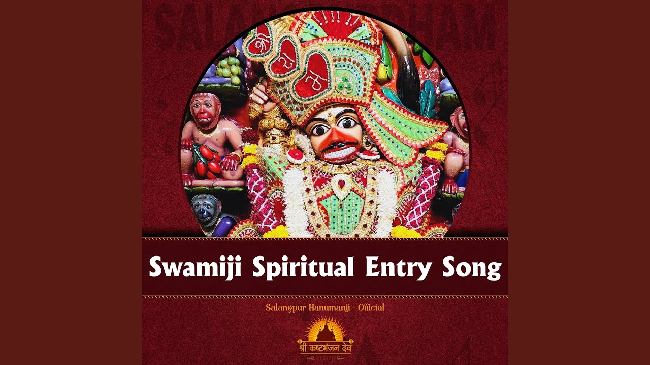 Swamiji Spiritual Entry Song