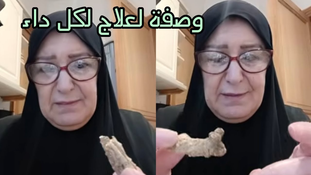 جربي هاد القسط راه شيفاء لكل داء يعالج الفشلة وحتي الغدة الد/رقية بكل انواعها رها فعالة للصحة 