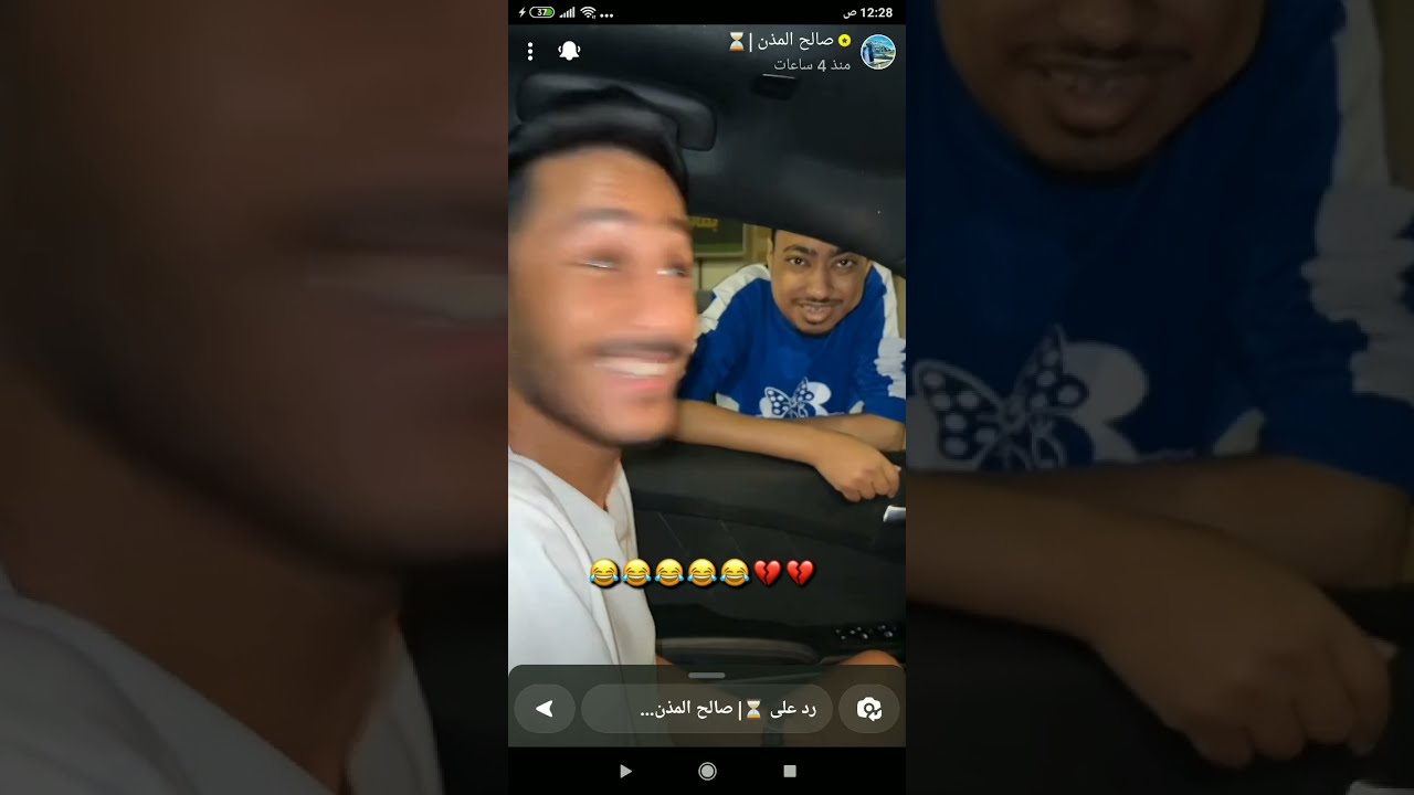 إجتمعوا الخبلان ✌️👍